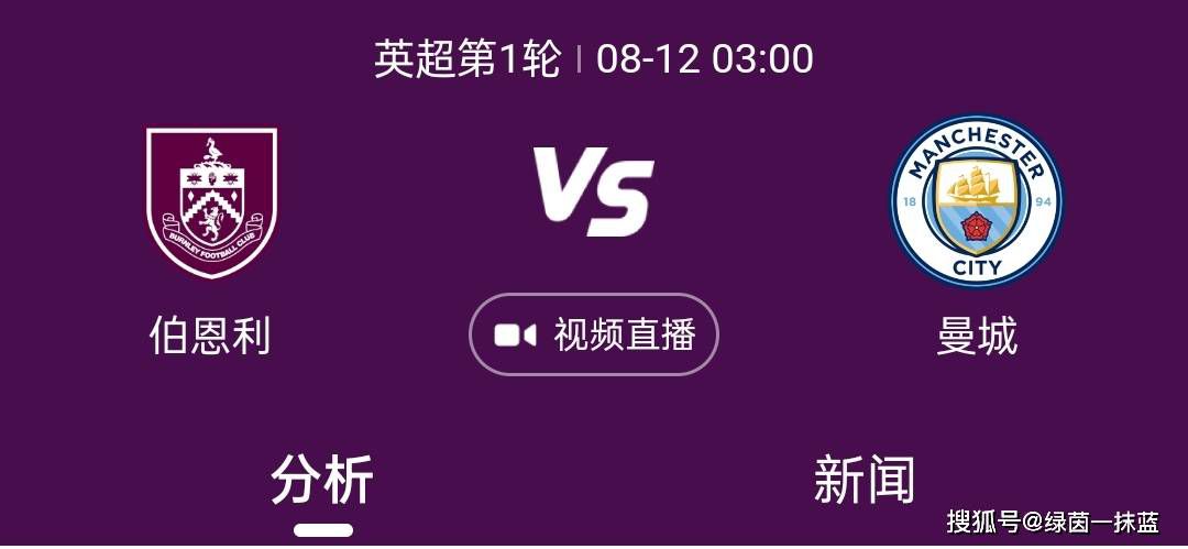 拉特克利夫爵士已经在内部讨论过格林伍德的问题，但是他并没有做出任何决定，并且也不会再12月做出任何决定。